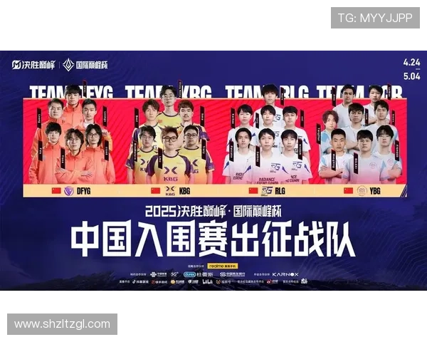 《2025年全球电竞大赛全面升级 各大赛区赛事体系与规则改革引关注》 《2025年全球电竞大赛全面升级 各大赛区赛事体系与规则改革引关注》