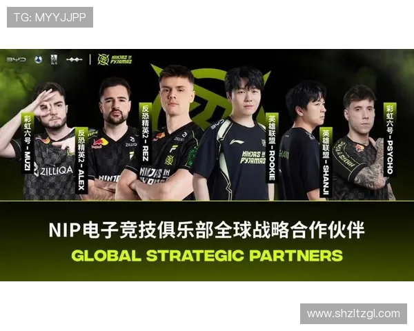 《2025年全球电竞赛事最新趋势分析 聚焦新兴战队与明星选手崛起》 《2025年全球电竞赛事最新趋势分析 聚焦新兴战队与明星选手崛起》