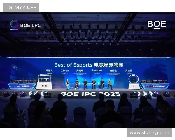 《电竞行业新风潮：全球顶级赛事全面升级 电竞生态迎来新机遇与挑战》