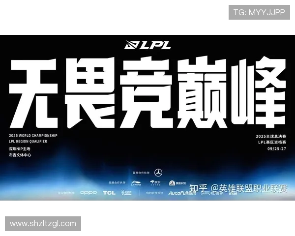 《2025全球电竞赛事盛况回顾：新兴战队崛起与老牌强队的激烈对决》