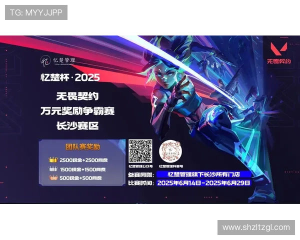 《全球电竞赛事新格局崛起 各大战队备战2025年顶级赛事激战》 《全球电竞赛事新格局崛起 各大战队备战2025年顶级赛事激战》