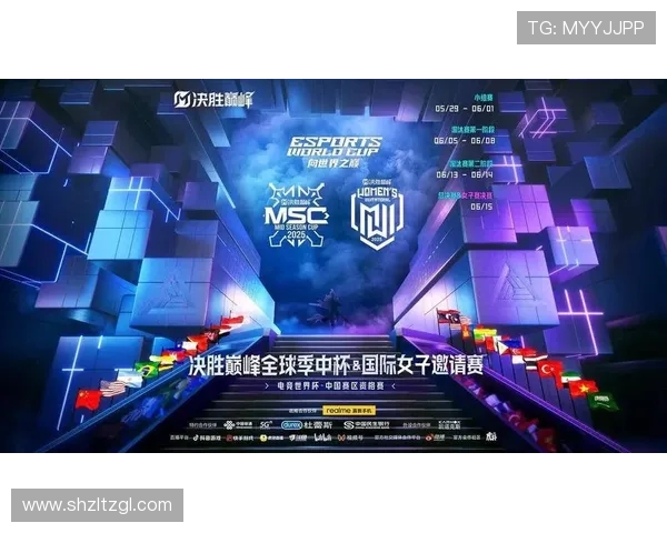 全球总决赛上演世纪对决两大电竞豪门鏖战巅峰激燃全场