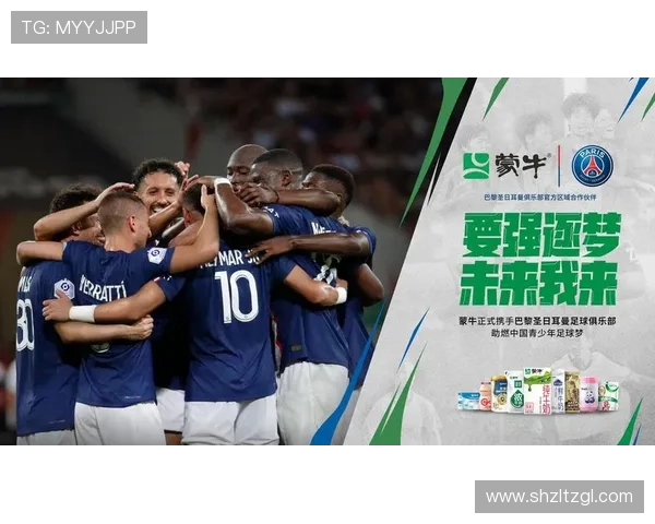 和睦法兰克福俱乐部携手共创城市足球文化与社区融合新篇章