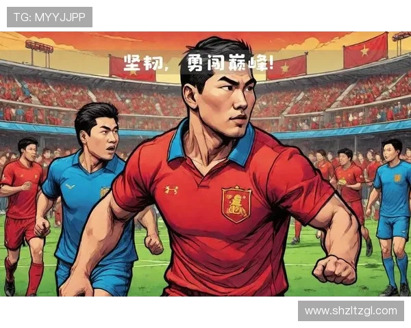 国足鏖战九十分钟顽强逼平劲旅展现全新战术体系与拼搏精神