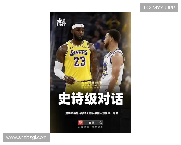 NBA赛季激战正酣 詹姆斯与库里对决引发球迷热议 明星球员伤情更新 NBA赛季激战正酣 詹姆斯与库里对决引发球迷热议 明星球员伤情更新